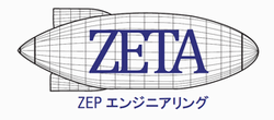 ZEPエンジニアリング