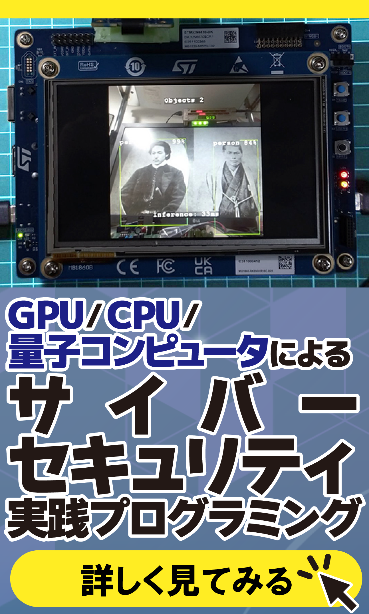 ZEPエンジニアリング：オンラインWEBセミナ一覧