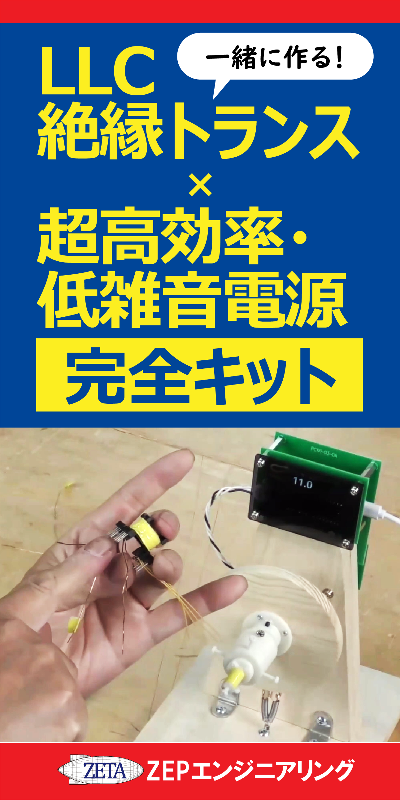 スペシャル電源の設計と高性能化技術 高速応答,高電圧,大電流,低消費,低雑音を… Amazon.co.jp: スペシャル電源の設計と高性能化技術 (アナログ
