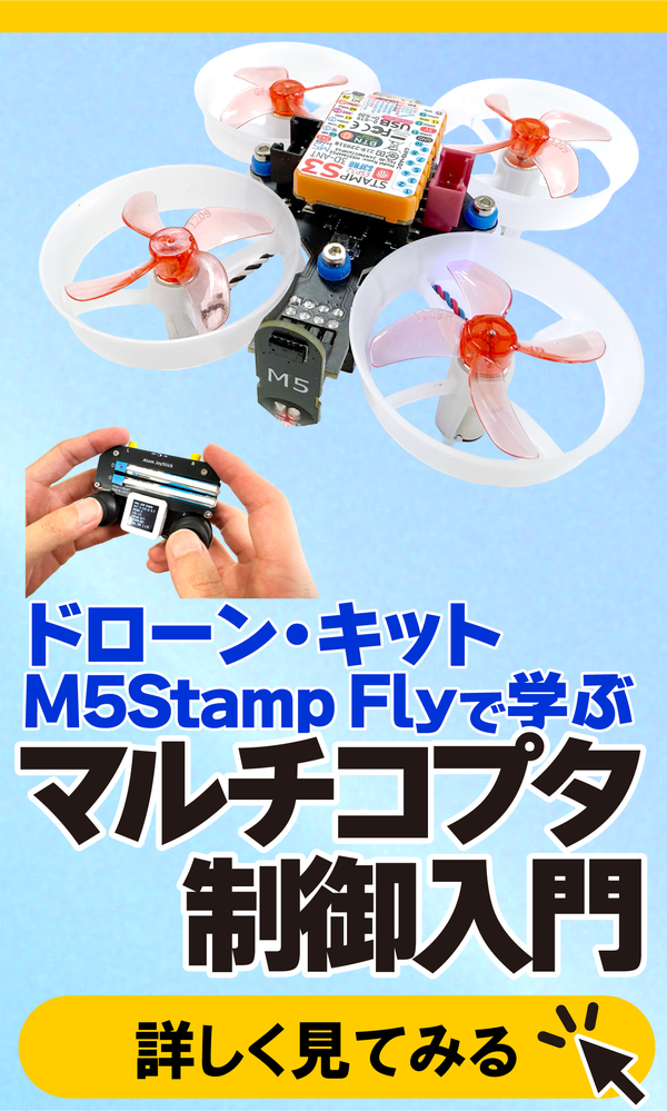 高効率電源＆インバータ設計のための超高速トランジスタGaN/SiC