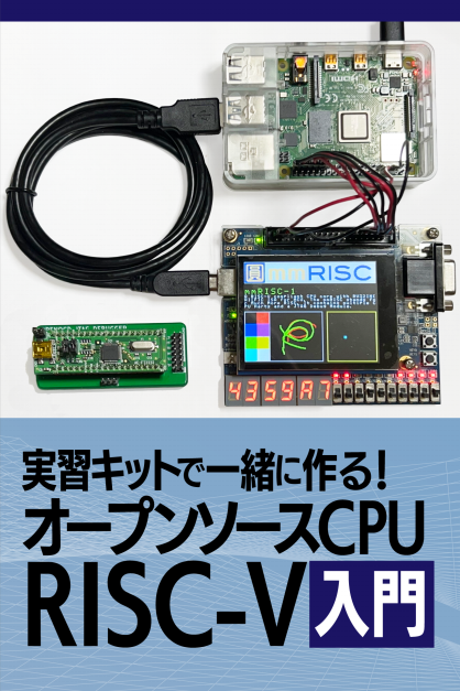 ZEPエンジニアリング：オンラインWEBセミナ一覧