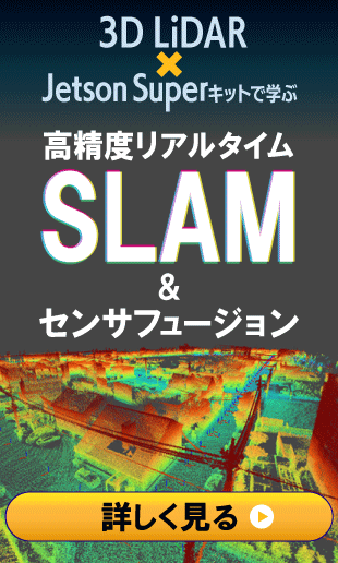 小型＆高出力！高効率電源設計のためのSiC/GaNトランジスタ活用 100の要点