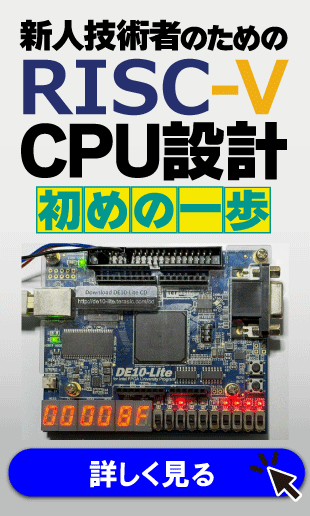 ZEPエンジニアリング：オンラインWEBセミナ一覧