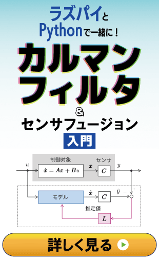 z-modelctrl4-on1_right_ad_