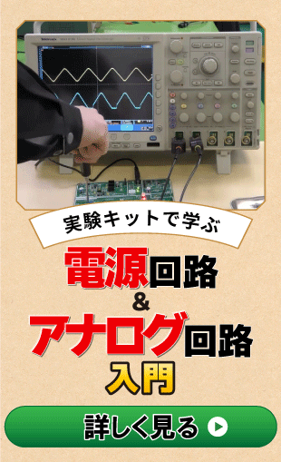 z-psanalog-on1_right_ad_