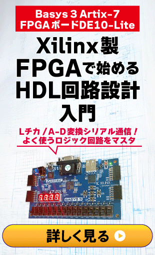 mz-basys-on1_right_ad_