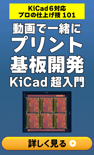 mz-kicadtec-on1_right_ad_