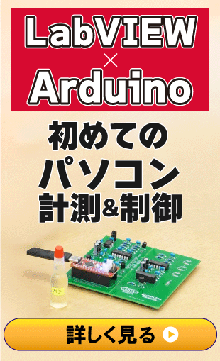 mz-labview-on2_right_ad_