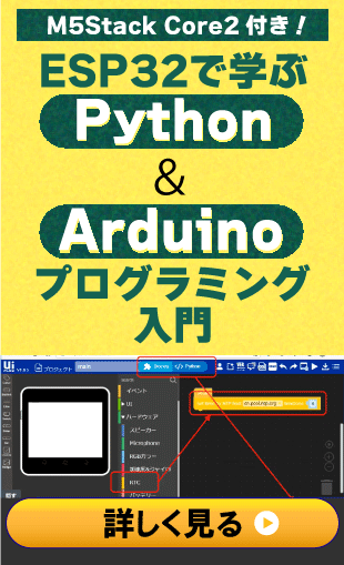 mz-m5core2-on1_right_ad_