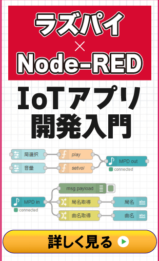 mz-node-on1_right_ad_