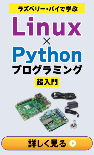 mz-rasp-on1_right_ad_