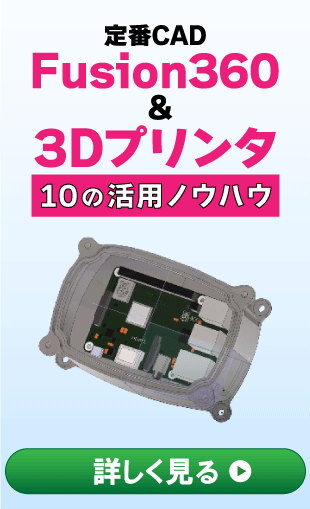 z-3dcadprint-on1_right_ad_