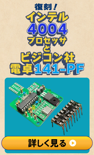 z-4004proc-on1_right_ad_