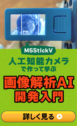 z-aicamera-on1_right_ad_