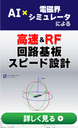 z-aipcbemc-on1_right_ad_