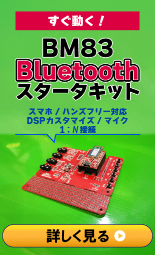 z-bm83-on1_right_ad_