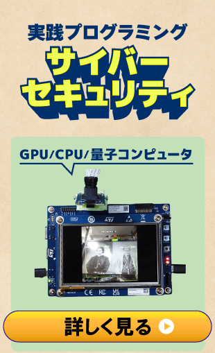 z-cybersecurity-on1_right_ad_