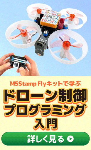 z-drone-on1_right_ad_