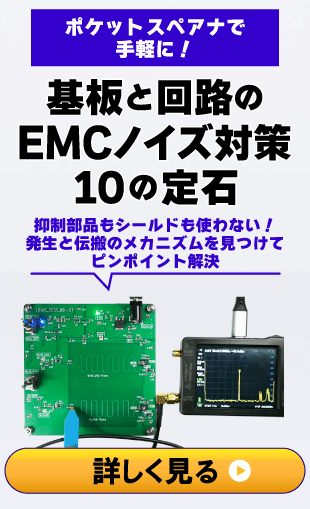 z-emcsa-on1_right_ad_