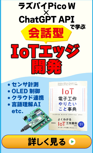 z-m2miot-on1_right_ad_