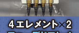 FOMA アンテナ 自動販売機用の携帯電話アンンテナーはFOMA®の緊急車用のFOMA