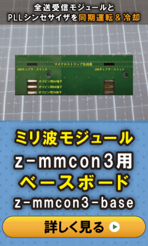 z-mmcon3-base_right_ad