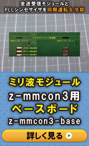z-mmcon3-base_right_ad