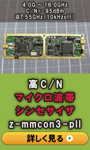 z-mmcon3-pll_right_ad