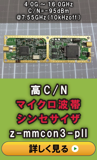 z-mmcon3-pll_right_ad