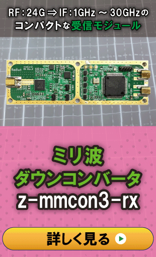 z-mmcon3-rx_right_ad
