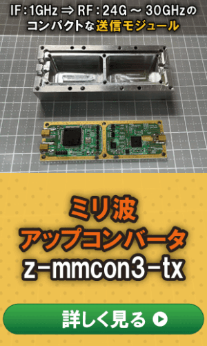 z-mmcon3-tx_right_ad