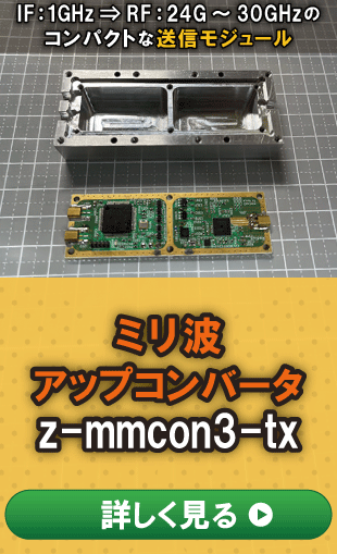 z-mmcon3-tx_right_ad