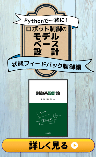 z-modelctrl-on1_right_ad_