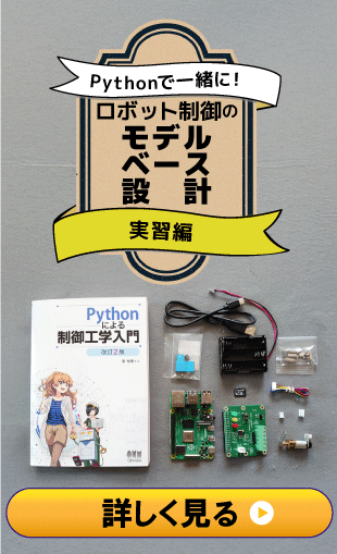 z-modelhands-on3_right_ad_