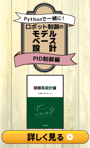 z-modelpid-on1_right_ad_