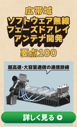 z-sdrpaa-on1_right_ad_