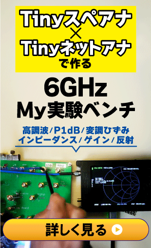 z-tinysavna-on1_right_ad_